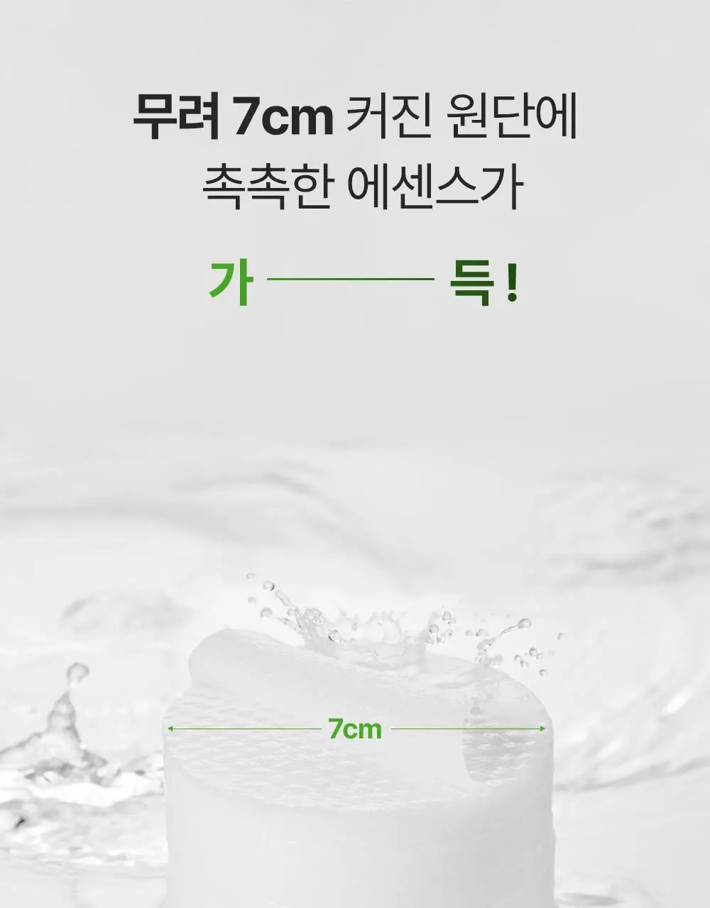 [화해 트러블1위] 피캄 베리어 사이클 토너 패드 60매 상세페이지 34